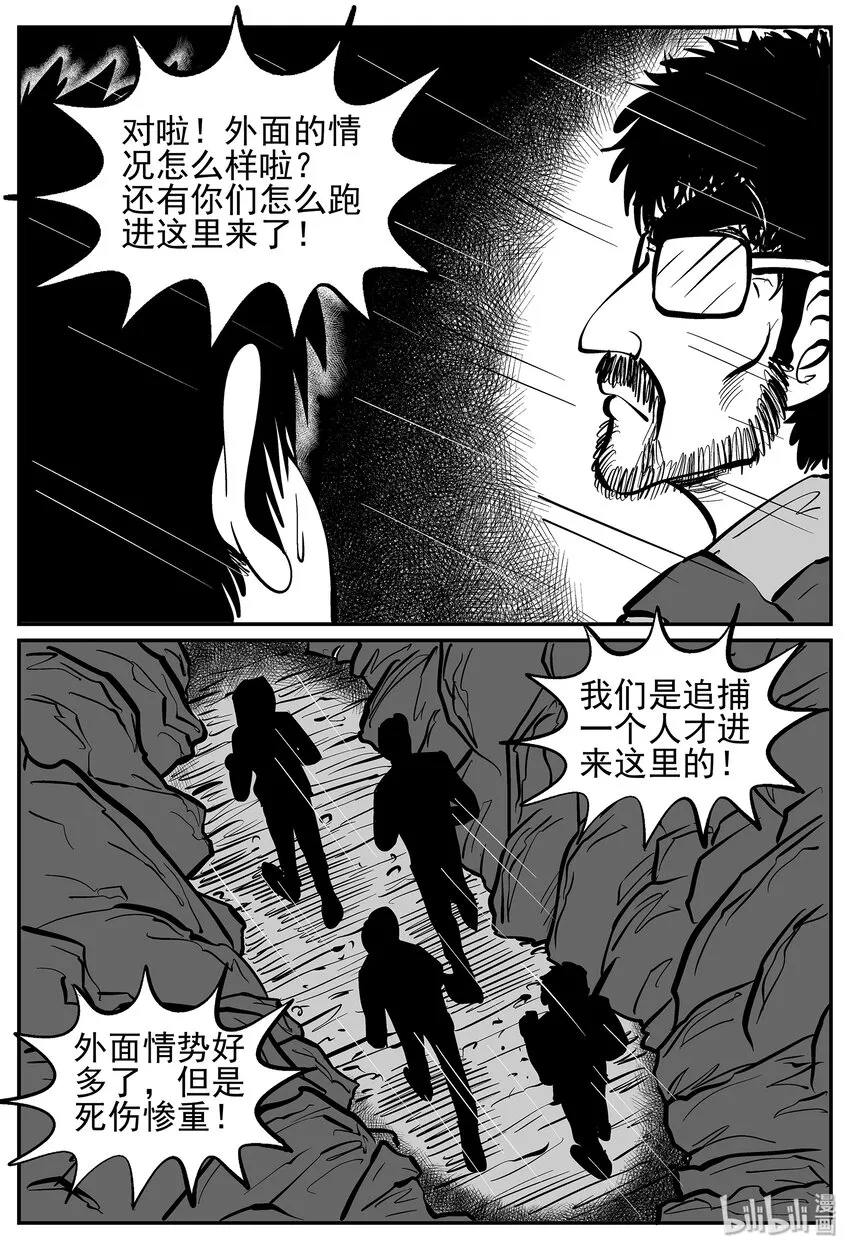 019 它4（3） 第16页