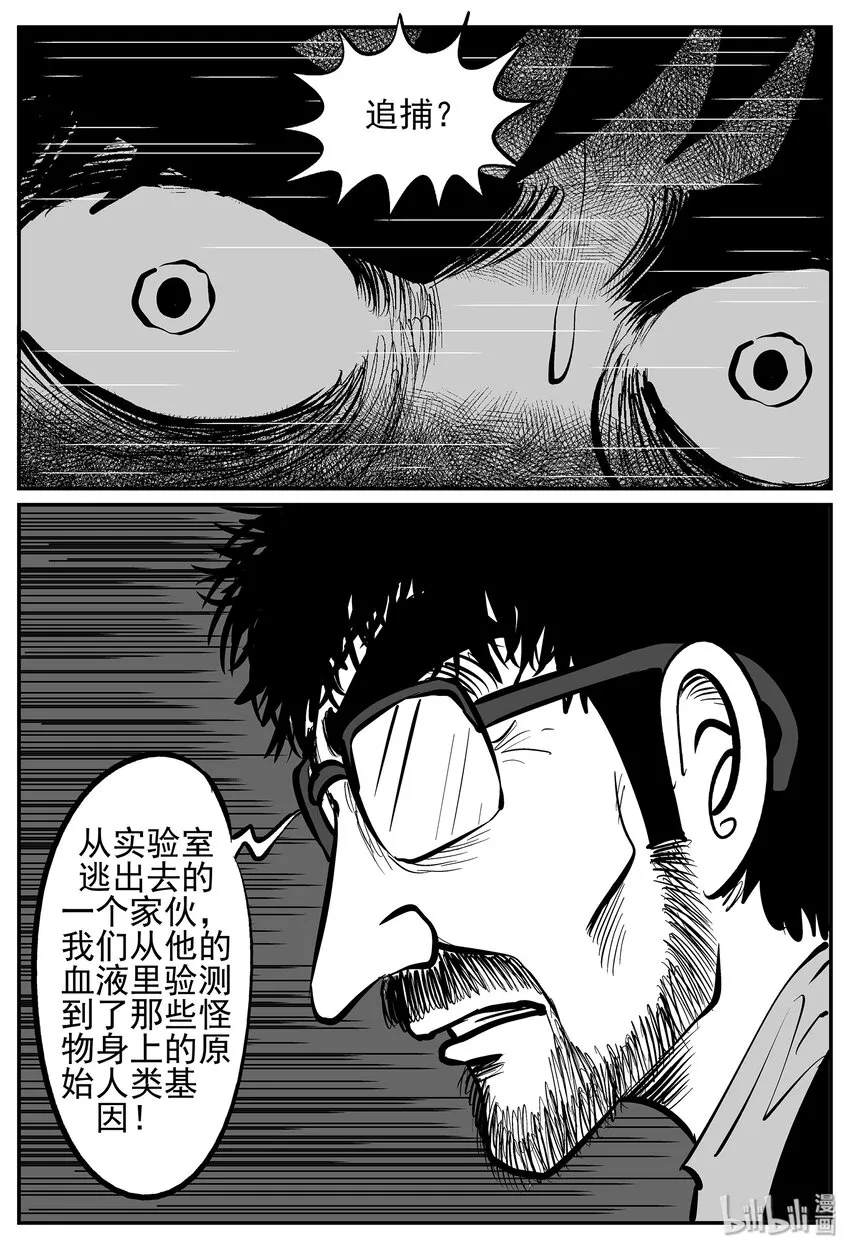 019 它4（3） 第17页