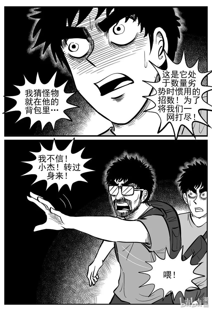 019 它4（3） 第22页