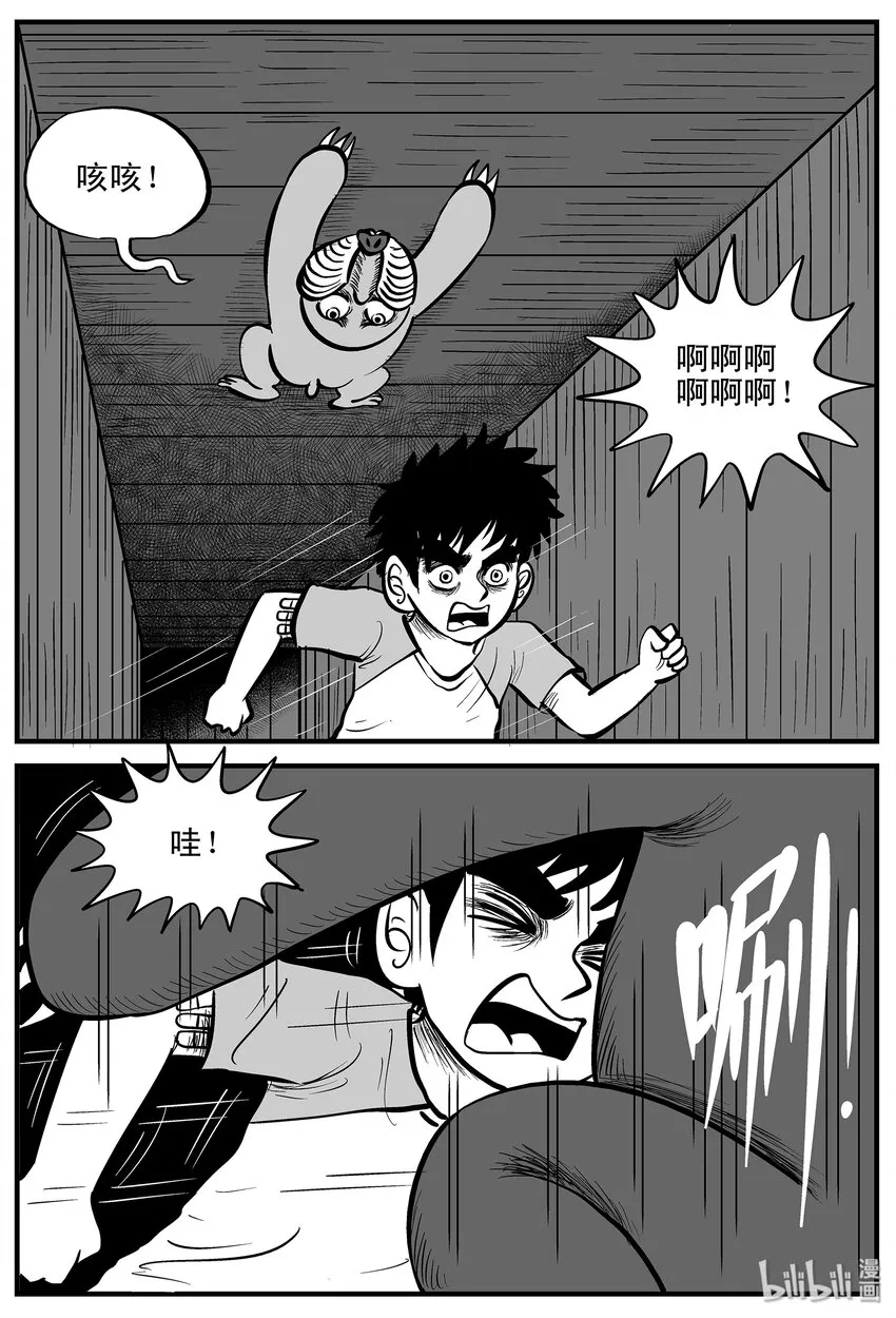 004 它1（4） 第2页