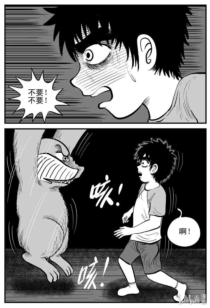 004 它1（4） 第3页