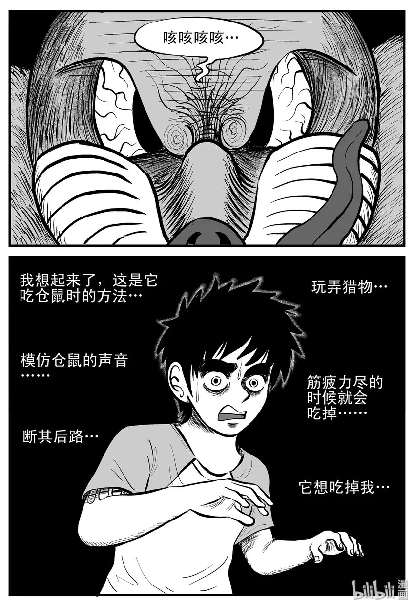 004 它1（4） 第4页
