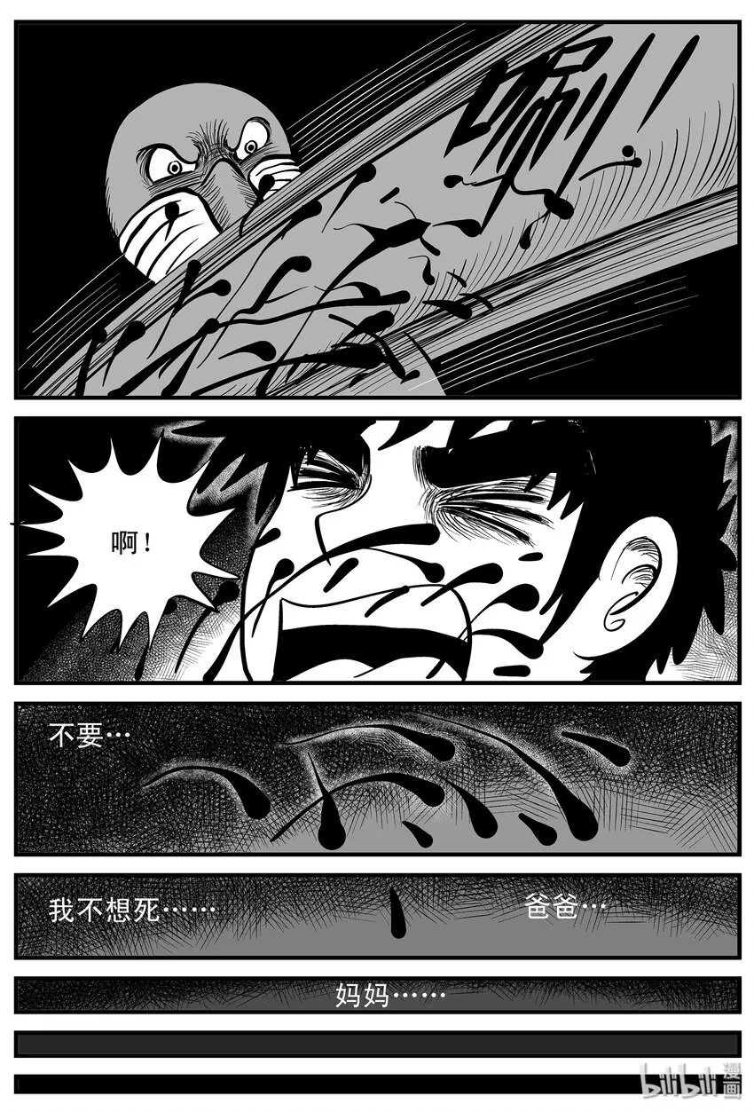 004 它1（4） 第5页