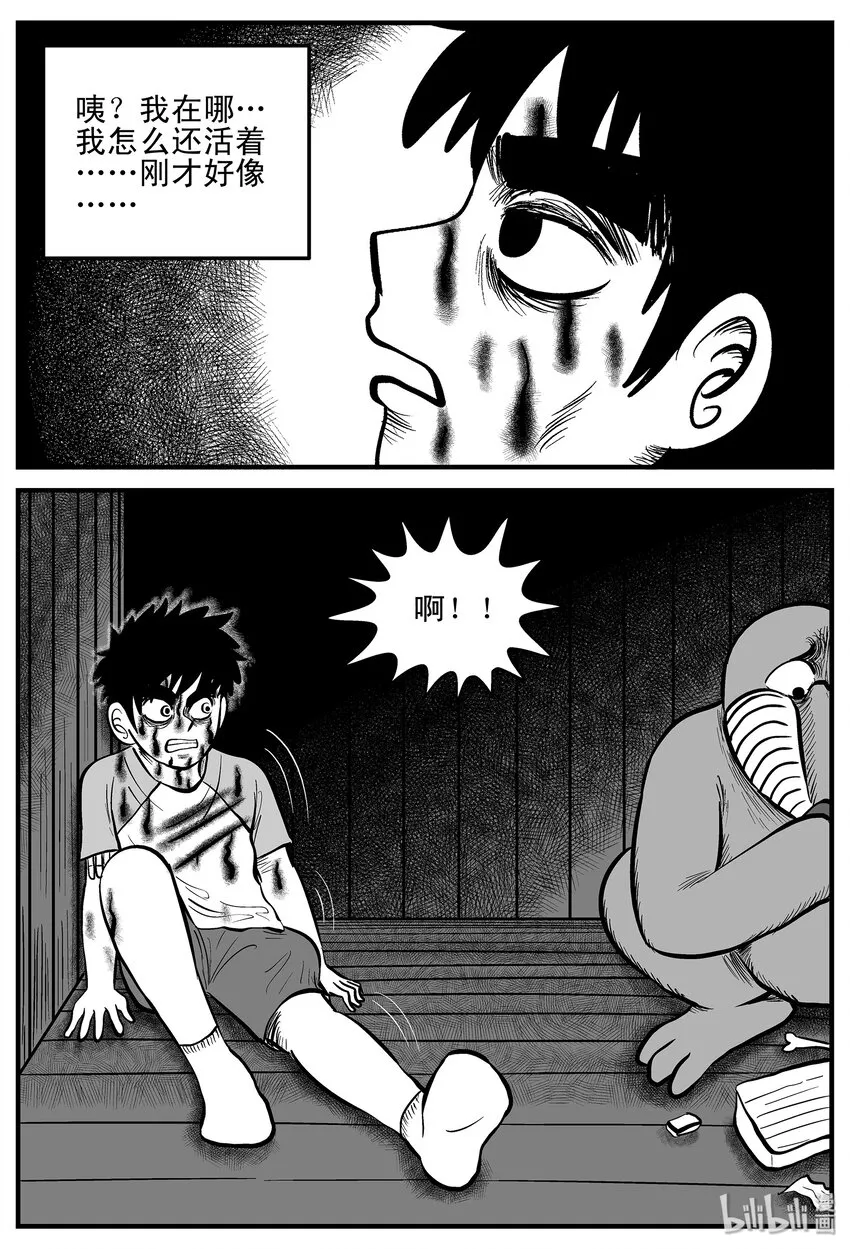 004 它1（4） 第6页