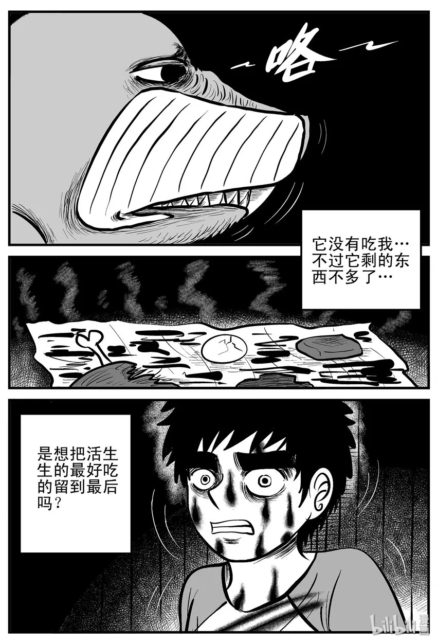 004 它1（4） 第7页
