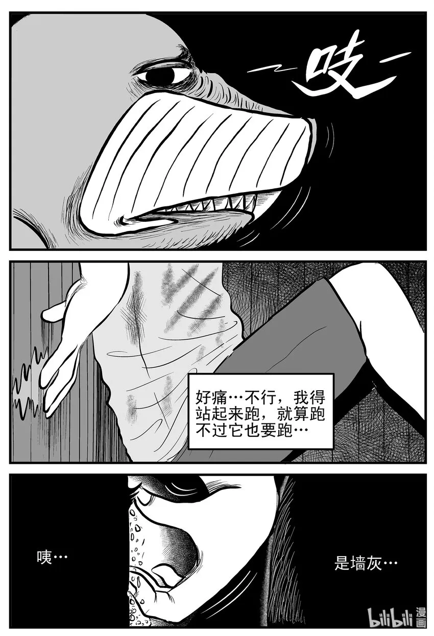 004 它1（4） 第8页