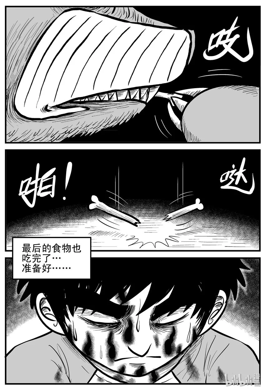 004 它1（4） 第10页