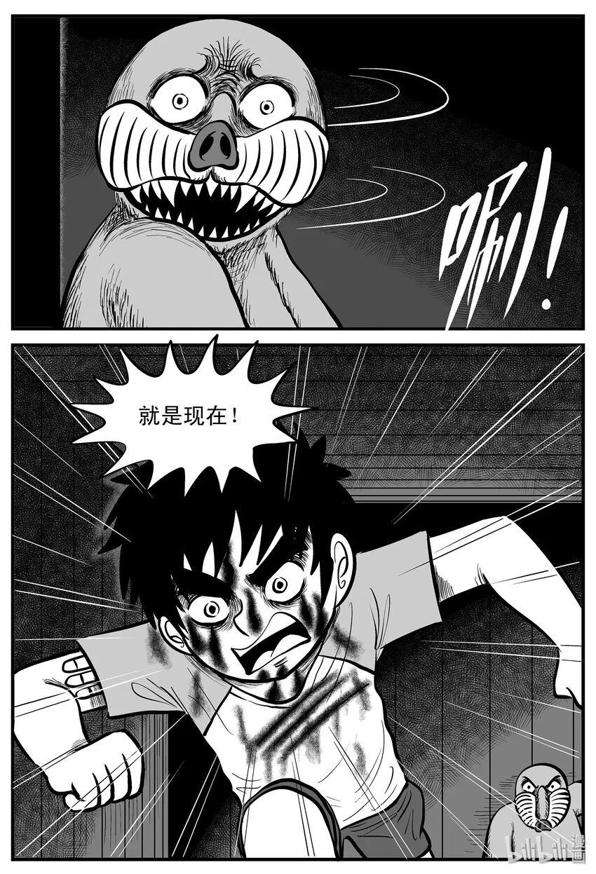 004 它1（4） 第11页