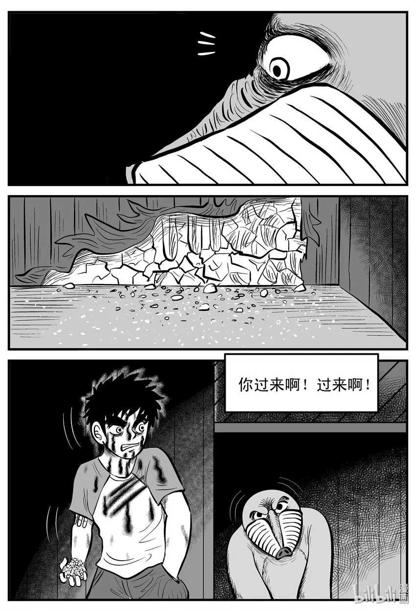 004 它1（4） 第12页