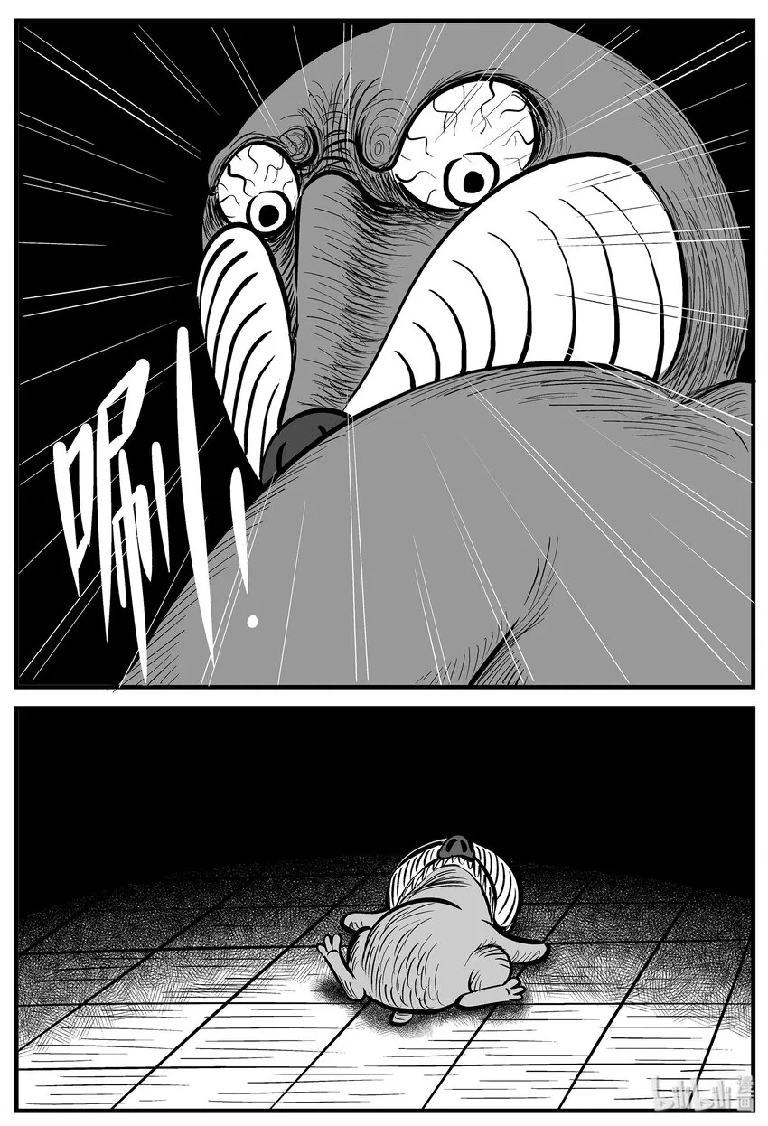 004 它1（4） 第15页