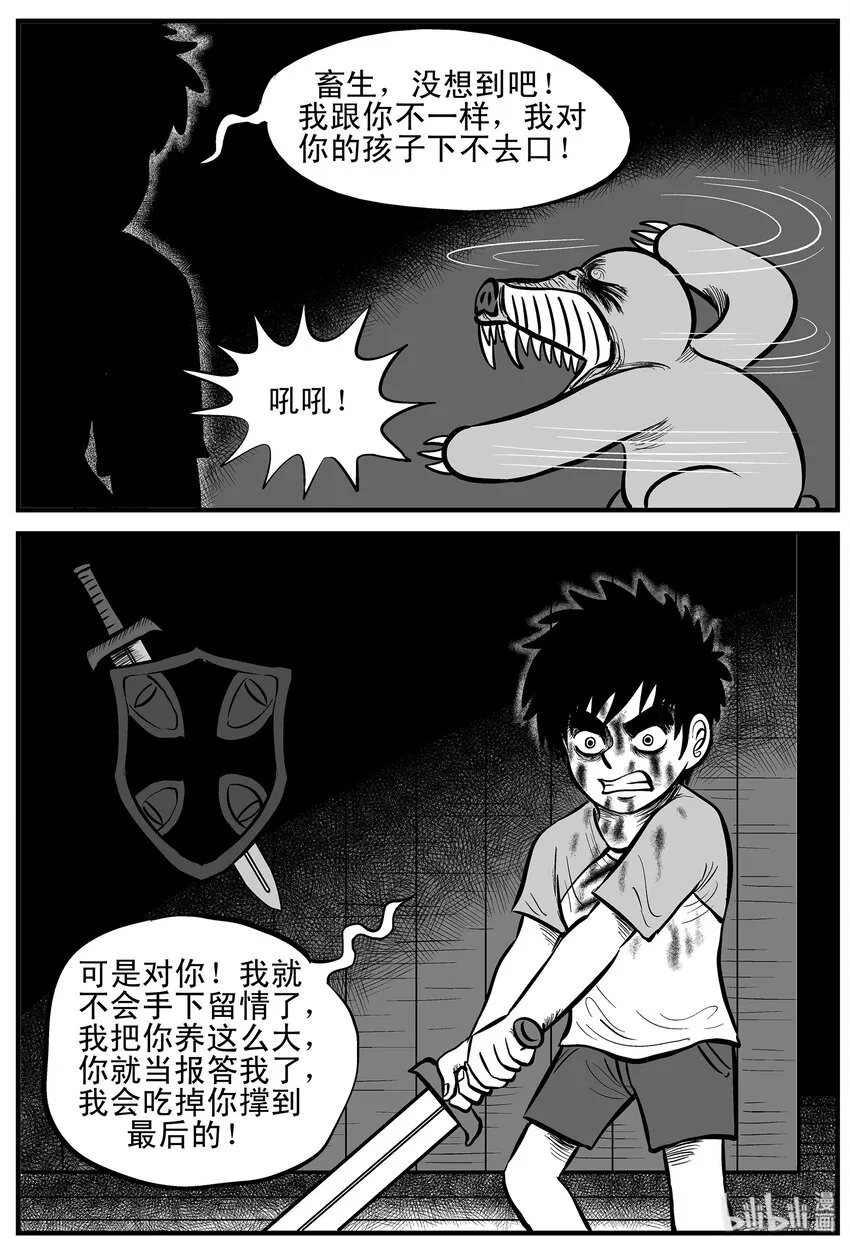 004 它1（4） 第17页