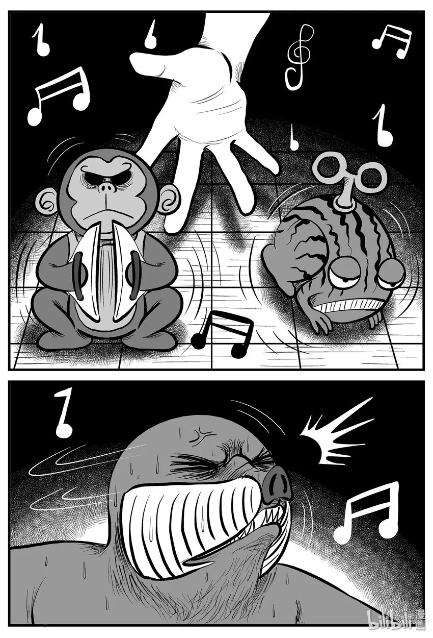 004 它1（4） 第20页