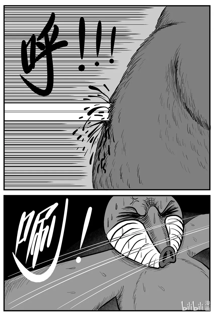 004 它1（4） 第21页