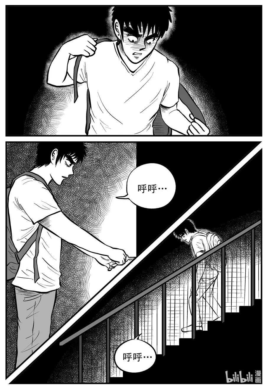 150 谜案（3） 第15页