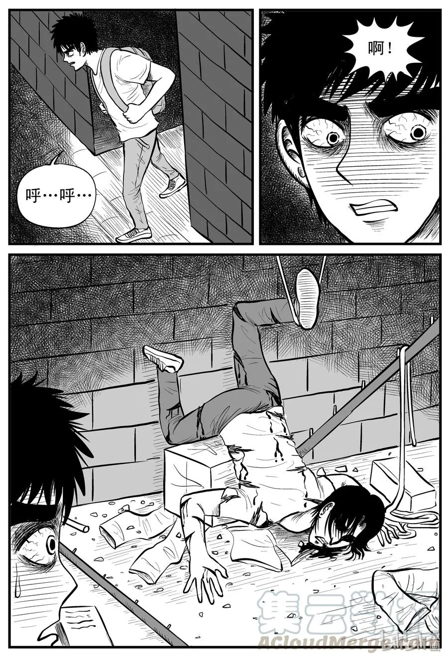 150 谜案（3） 第16页