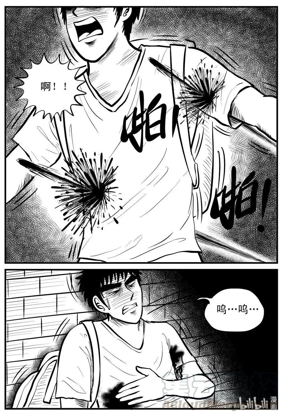150 谜案（3） 第19页