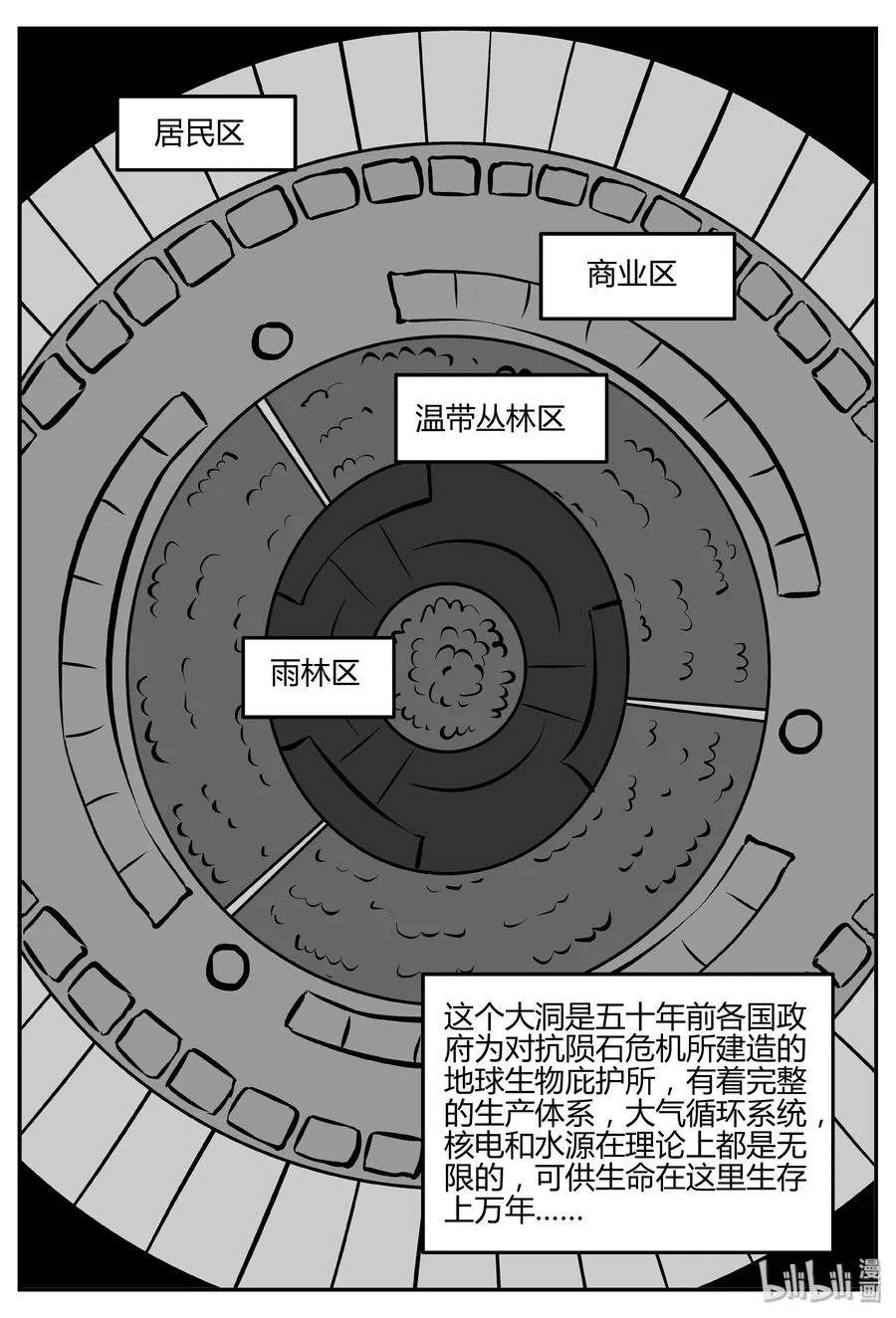 060 它：舟（1） 第18页