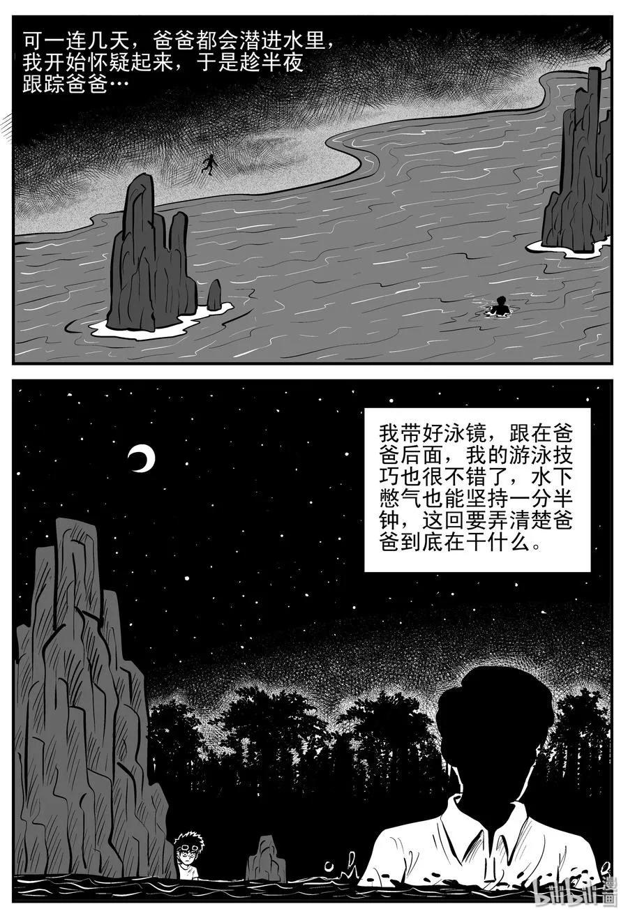 193 连锁信（1） 第5页