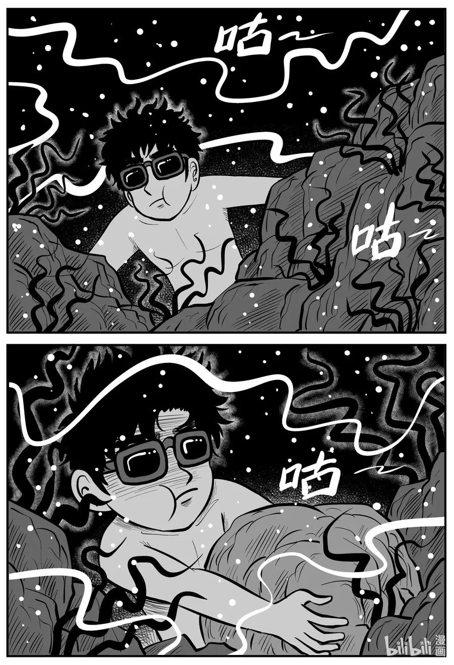193 连锁信（1） 第8页