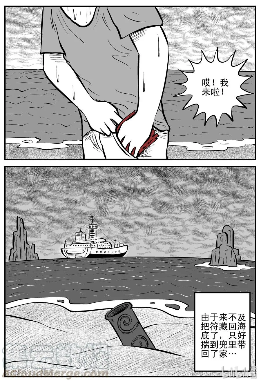 193 连锁信（1） 第13页