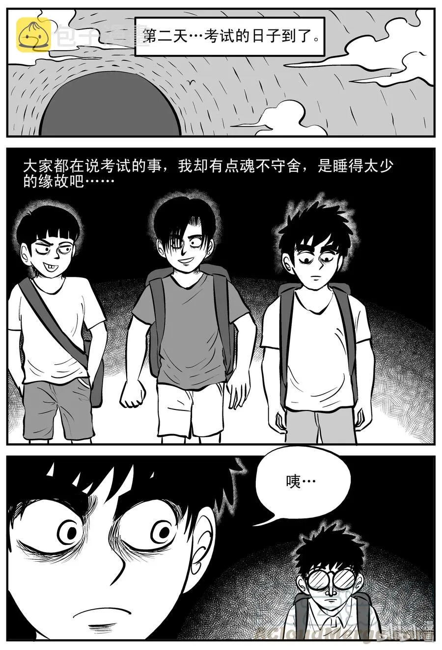 193 连锁信（1） 第19页