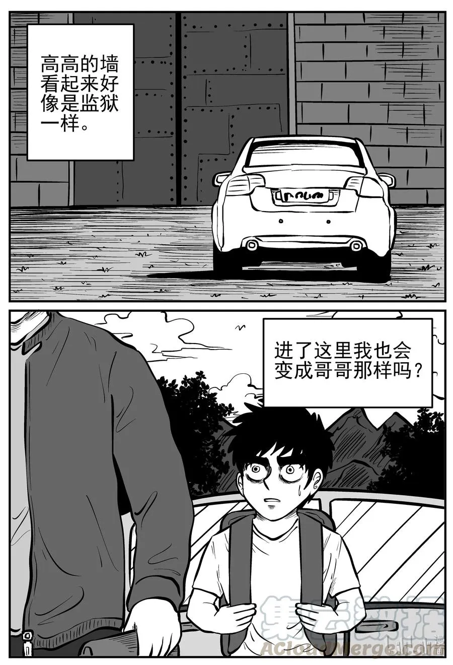 134 无声谷（1） 第13页