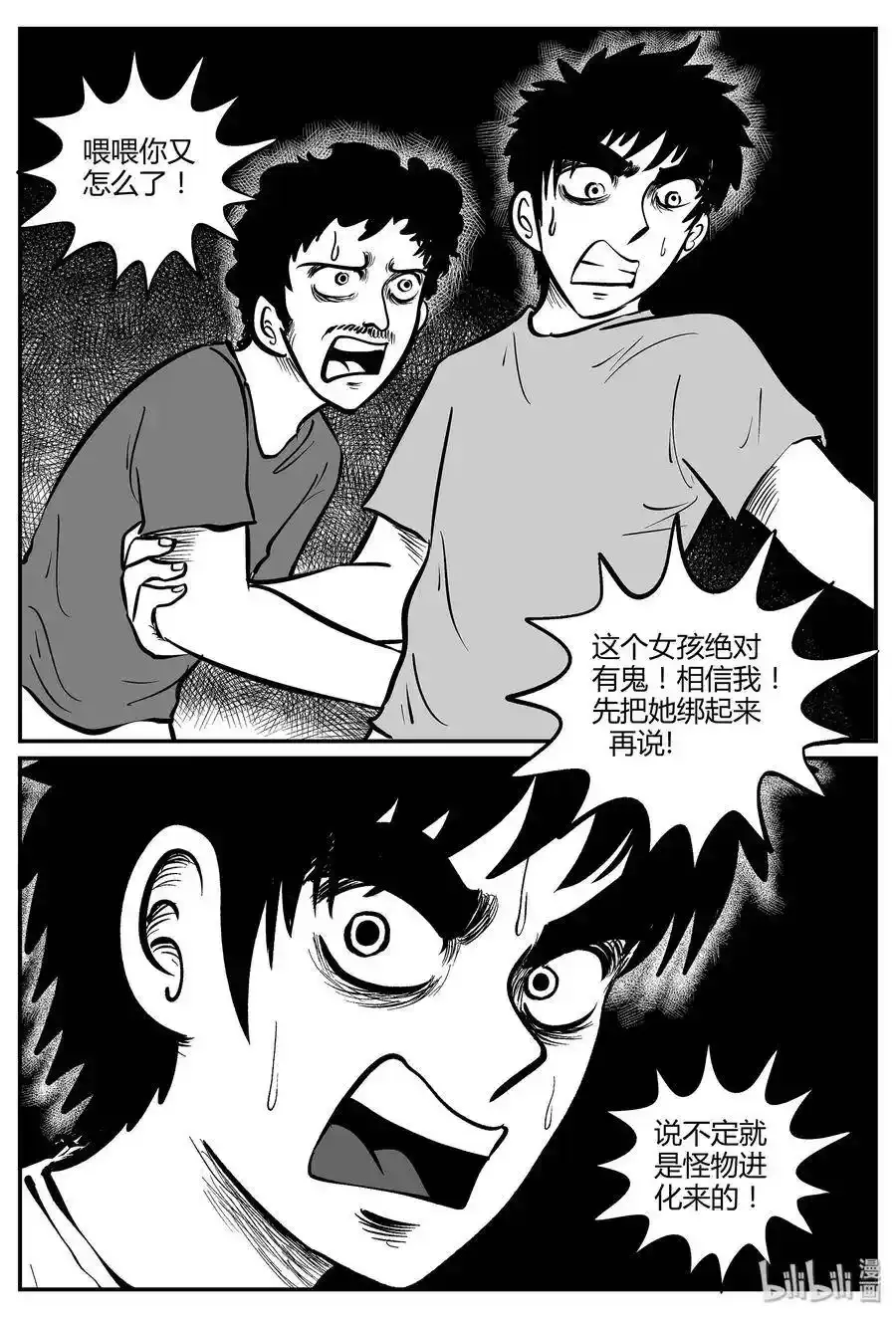 046 它5（3） 第3页