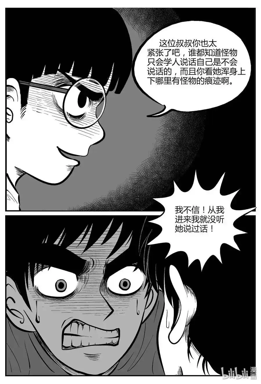 046 它5（3） 第4页