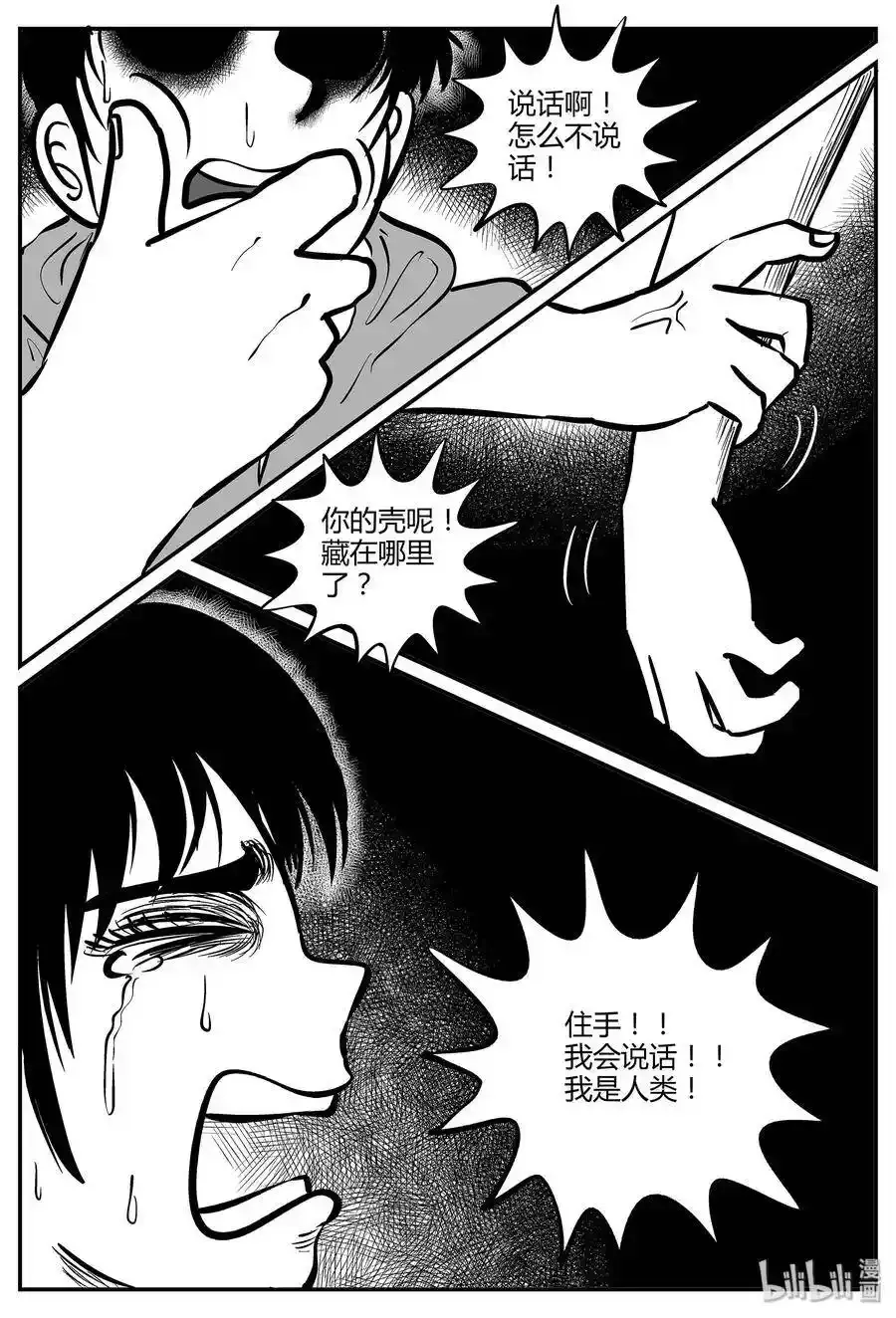 046 它5（3） 第5页