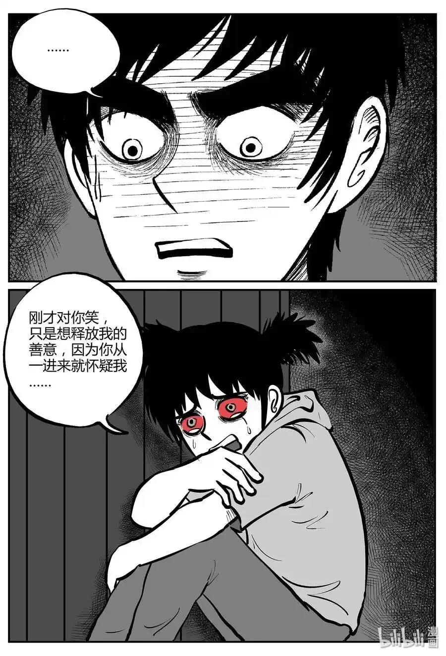 046 它5（3） 第6页