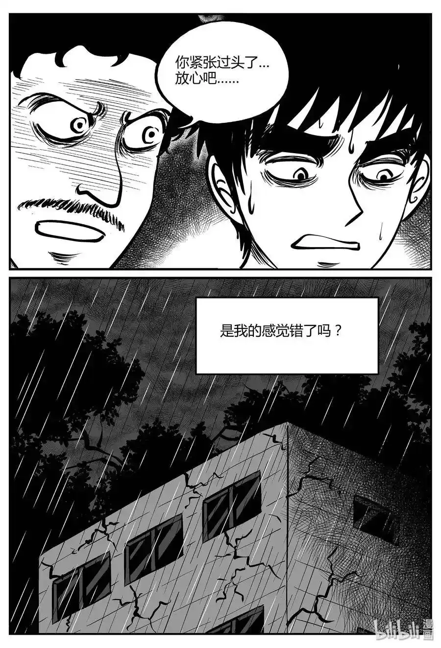 046 它5（3） 第7页