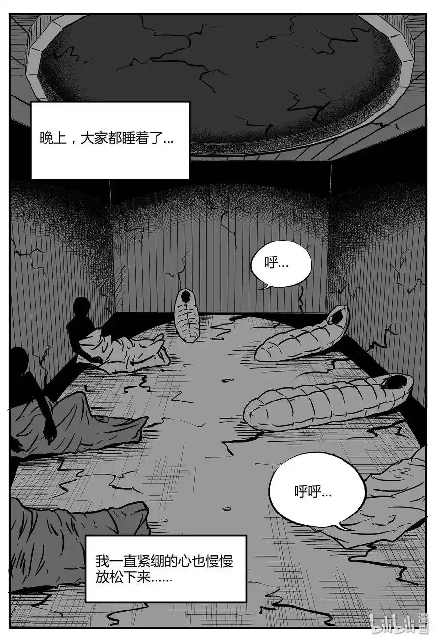 046 它5（3） 第8页
