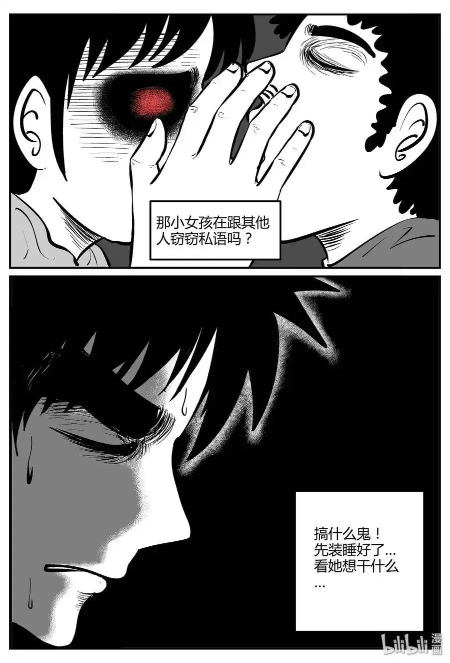 046 它5（3） 第12页