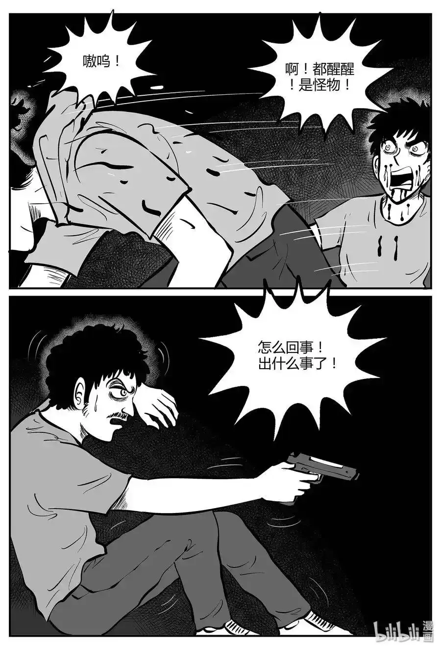 046 它5（3） 第15页