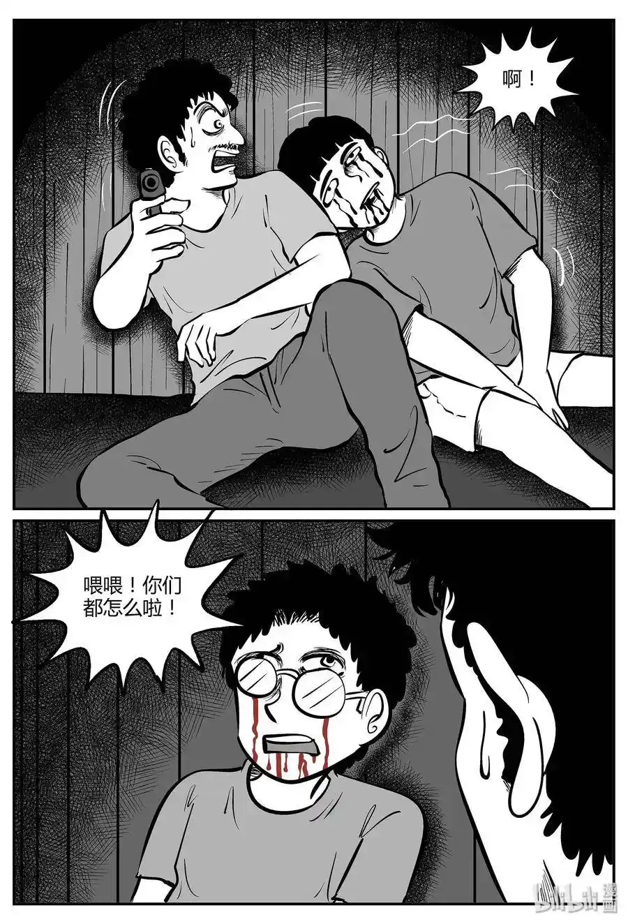 046 它5（3） 第16页