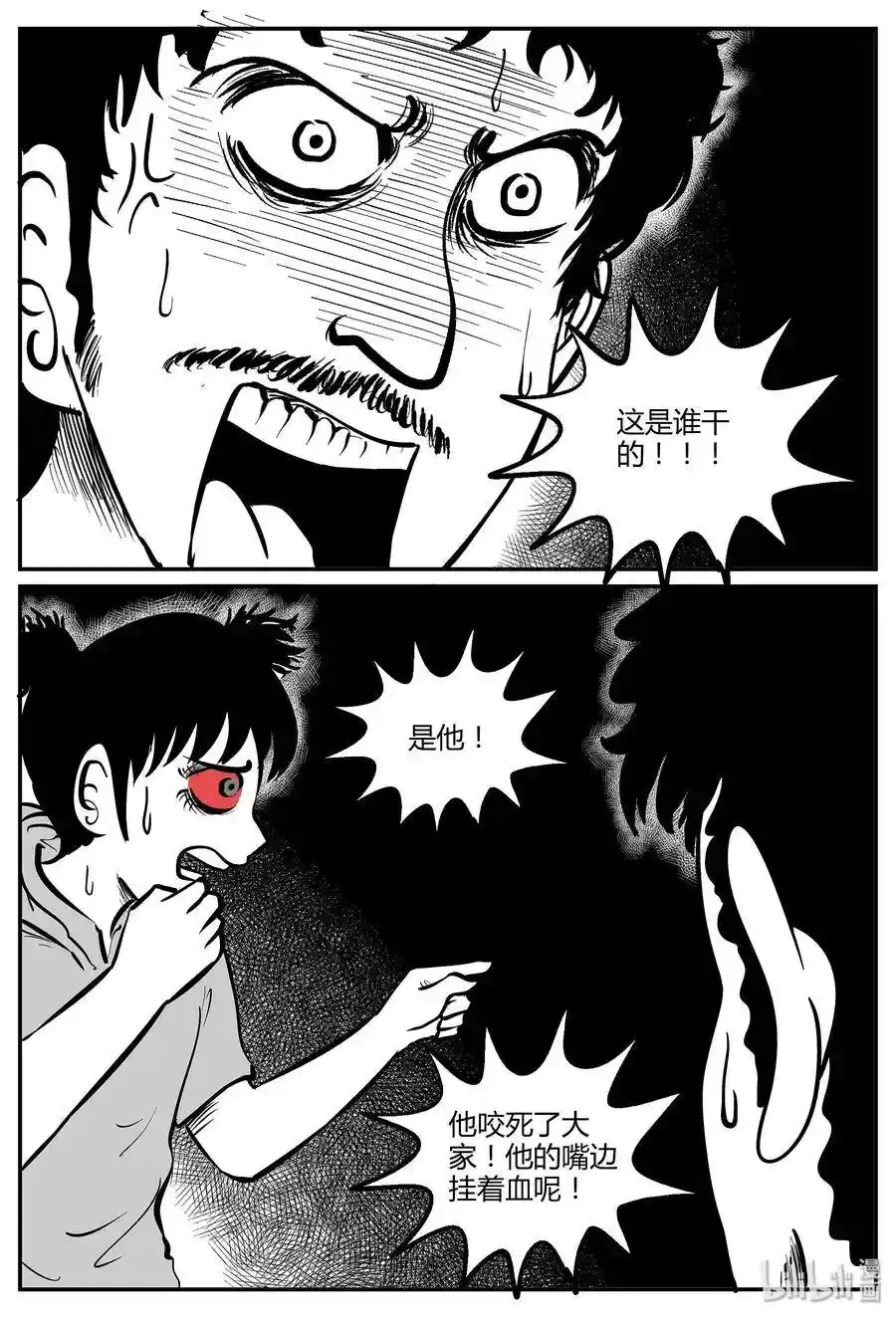 046 它5（3） 第17页