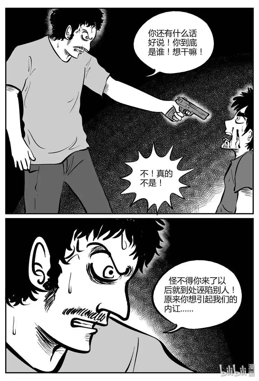 046 它5（3） 第20页