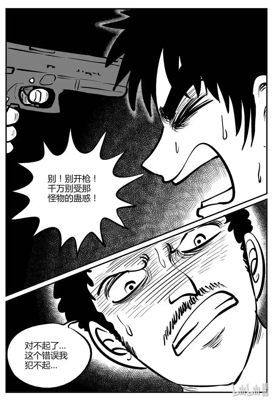 046 它5（3） 第21页