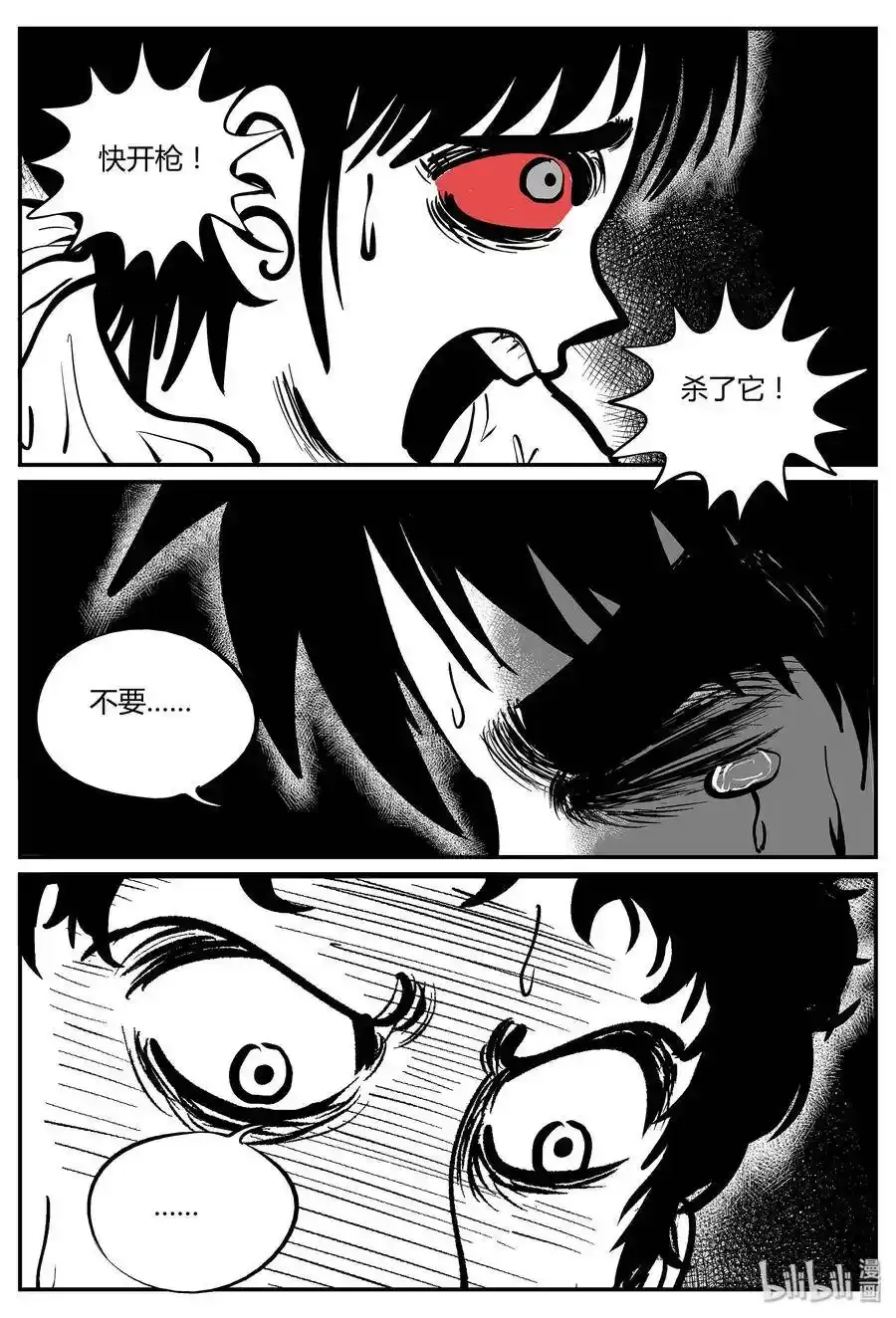 046 它5（3） 第22页