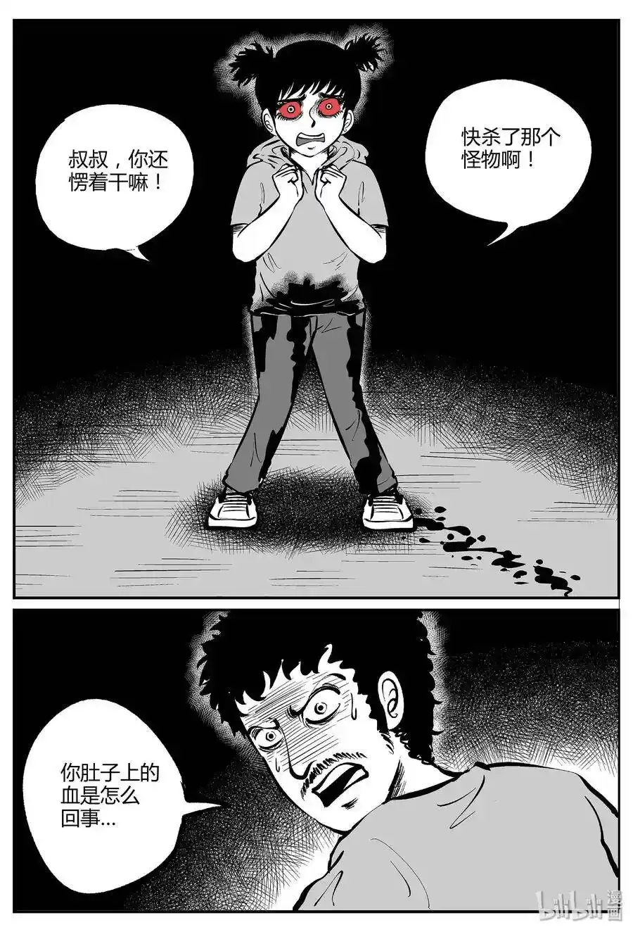 046 它5（3） 第24页