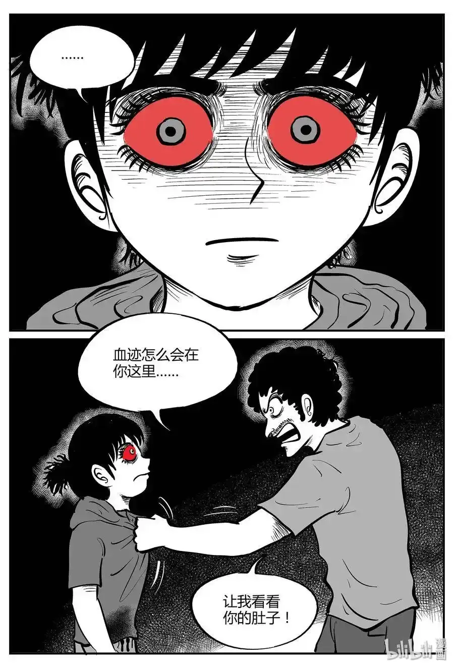 046 它5（3） 第25页