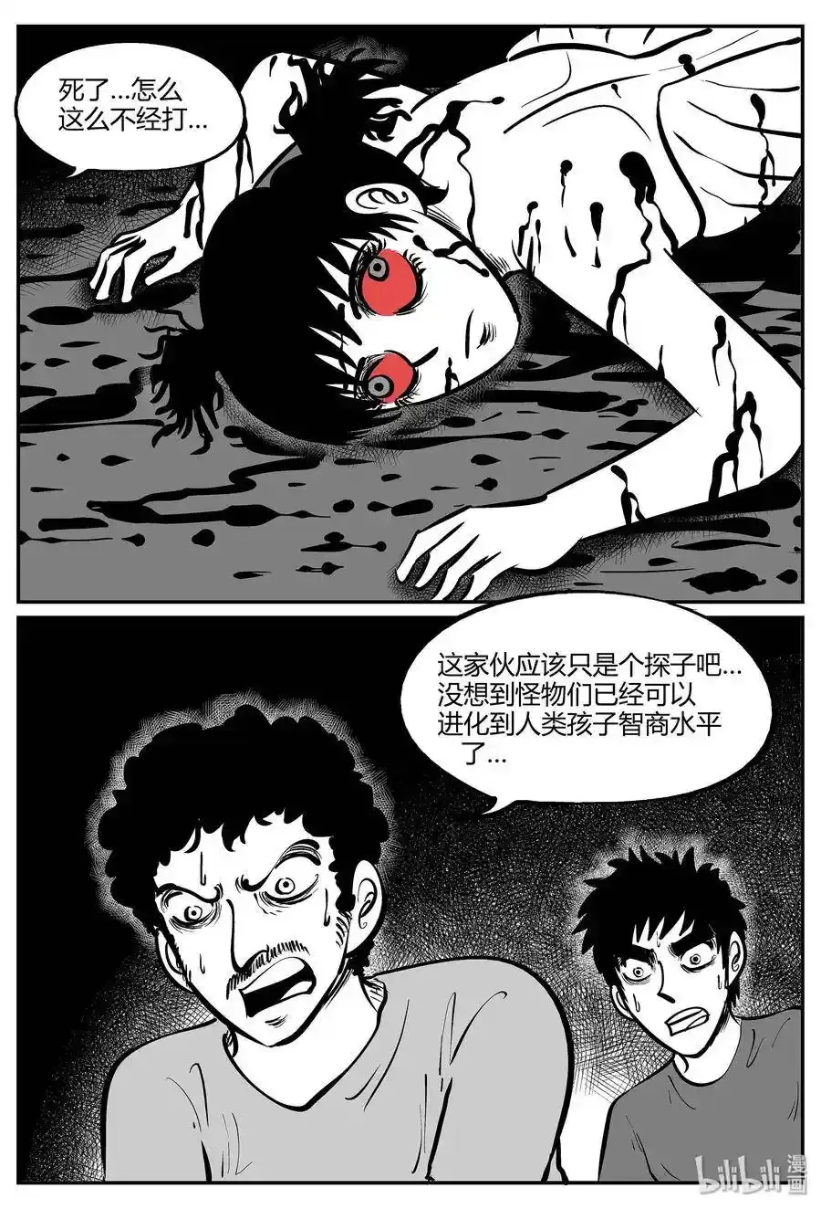 046 它5（3） 第28页