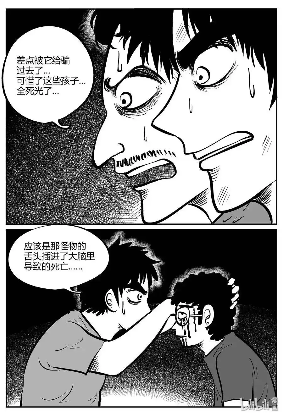 046 它5（3） 第30页