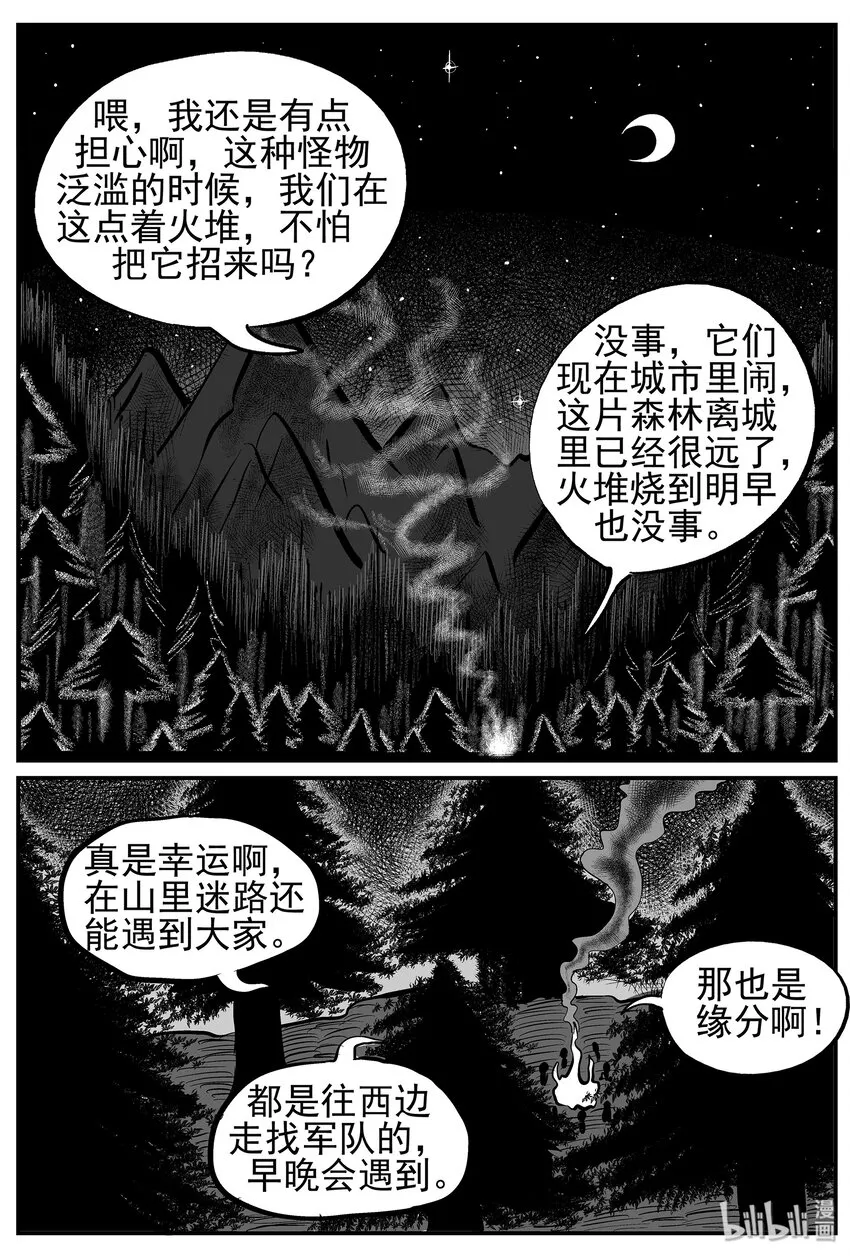 009 它3（1） 第2页