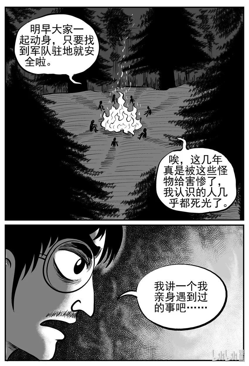 009 它3（1） 第3页