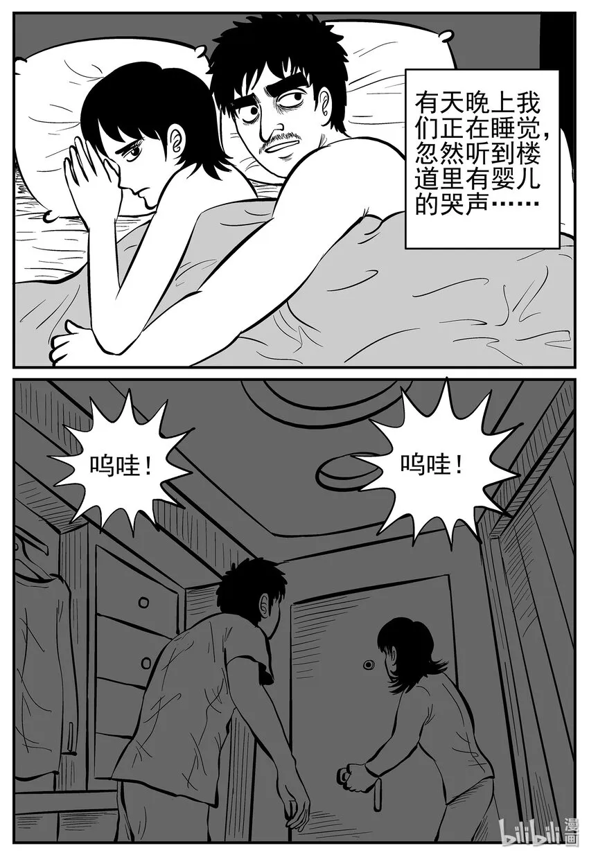 009 它3（1） 第4页