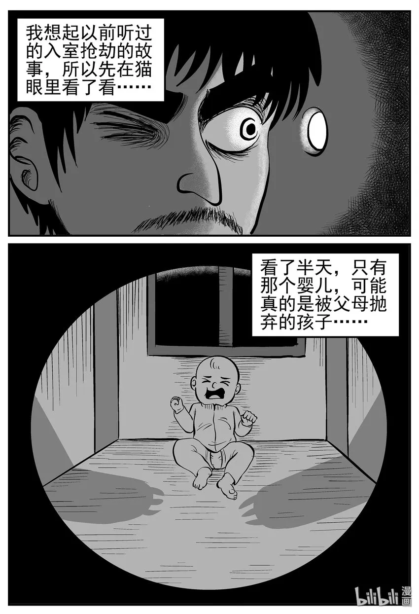 009 它3（1） 第5页