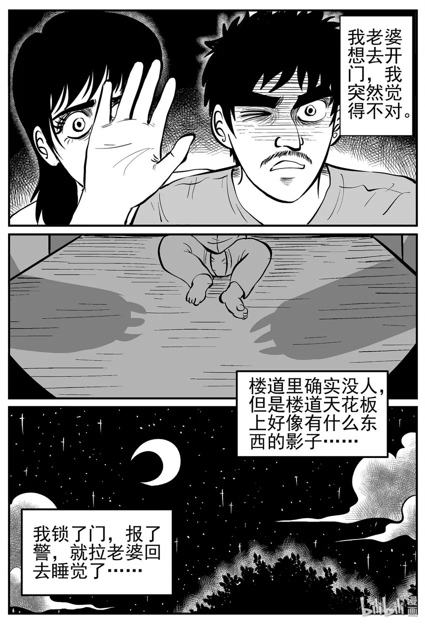 009 它3（1） 第6页