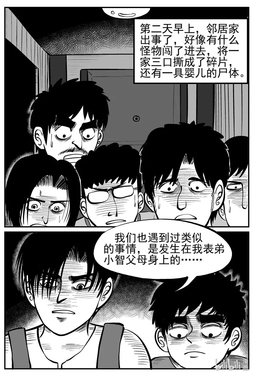 009 它3（1） 第7页