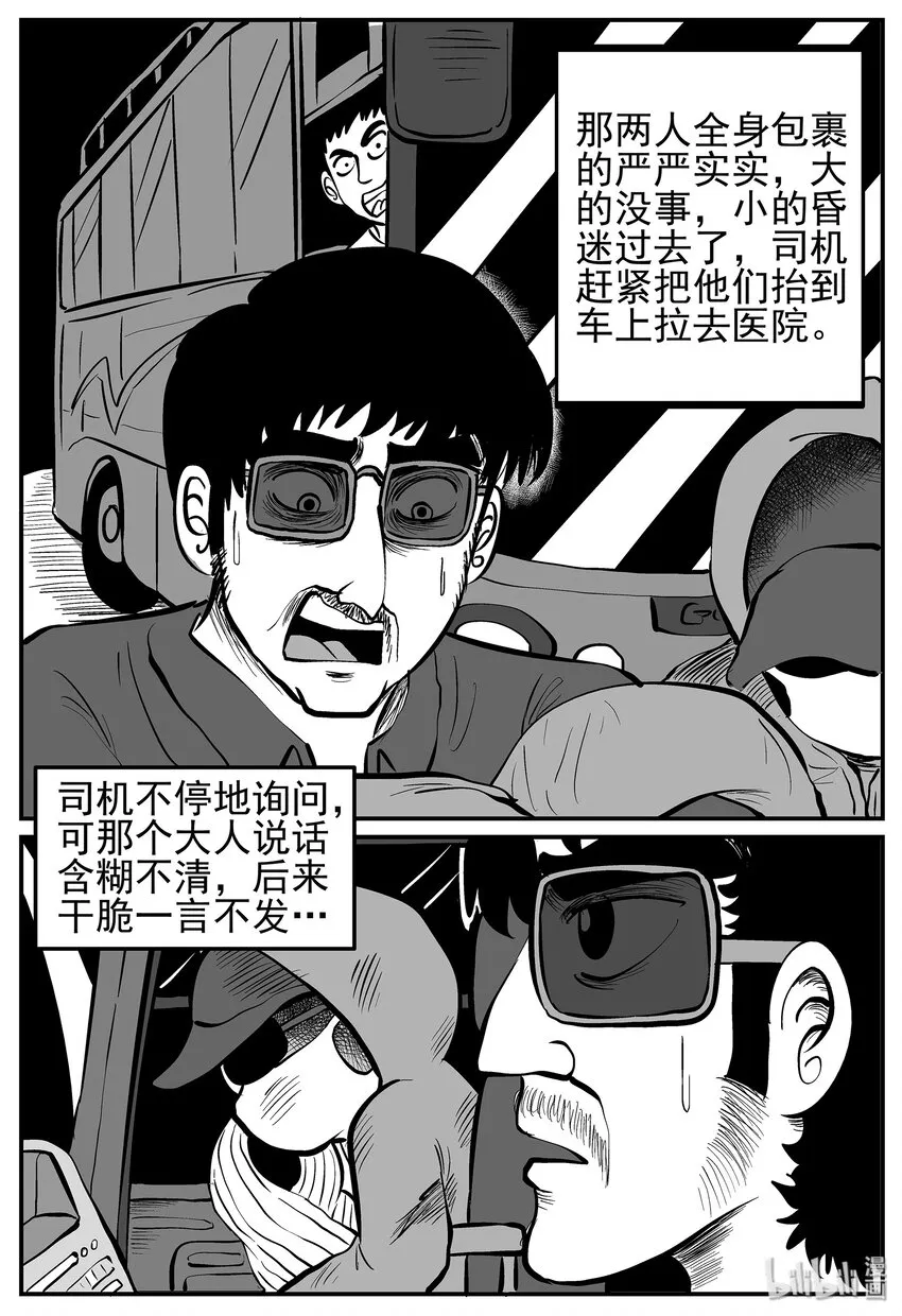009 它3（1） 第9页